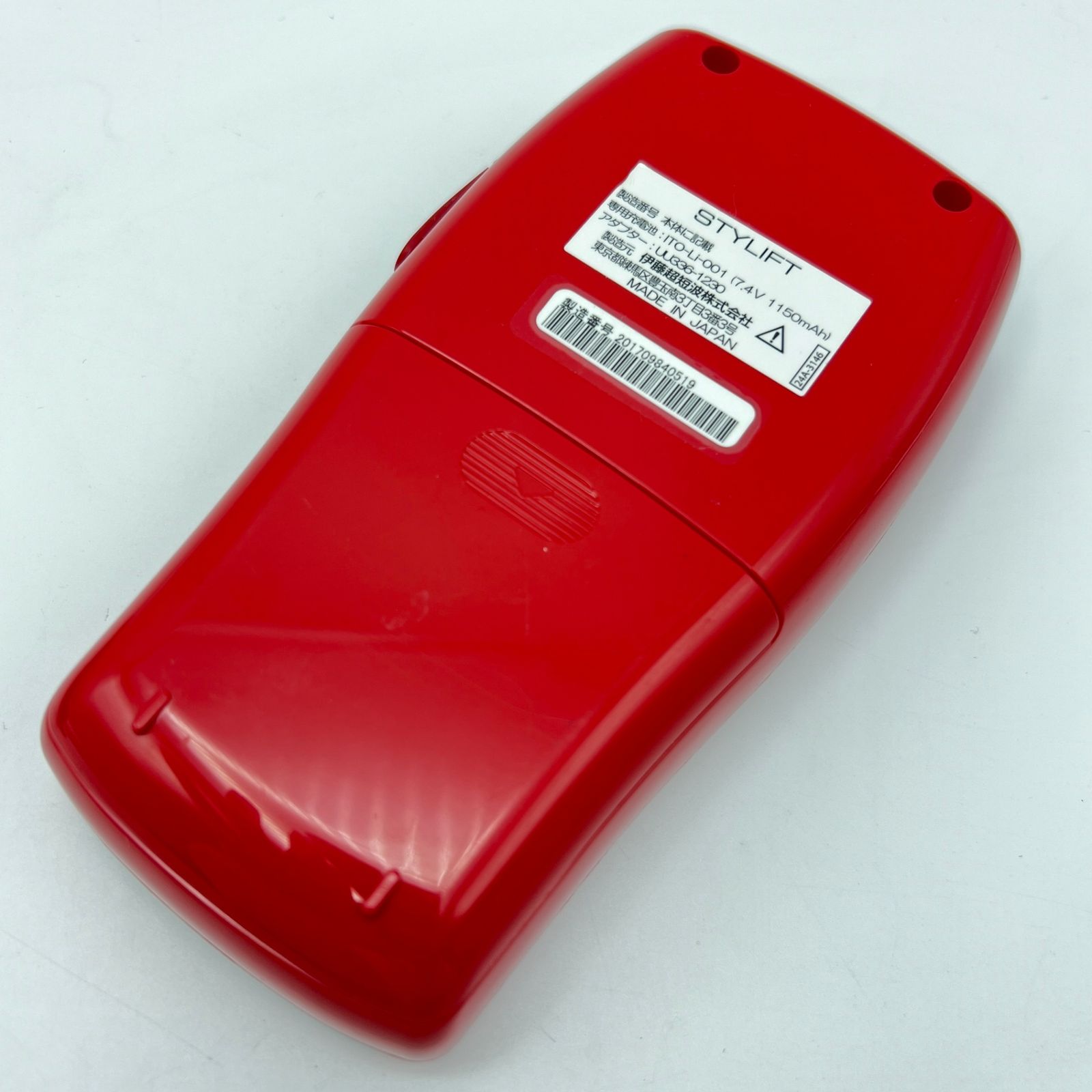 スタイリフト 伊藤超短波 スタイリフト STYLIFT (伊藤超短波 家庭用