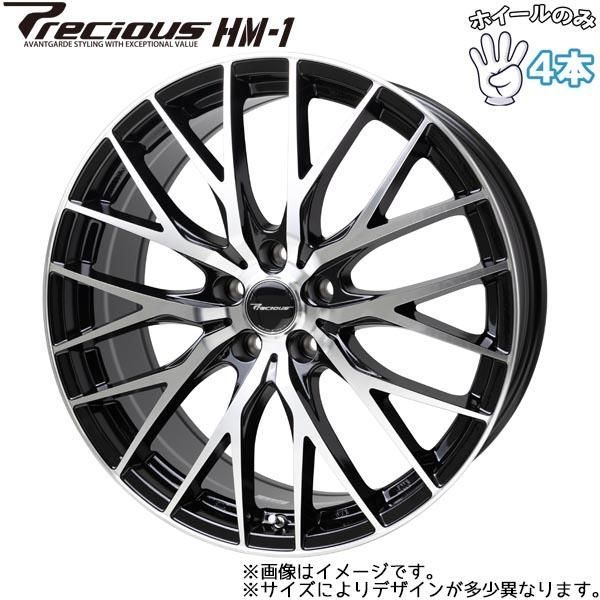 レイズTE37SL BMW 8.5j 【新品】4本セット 18インチ 8.5J+35 114.3