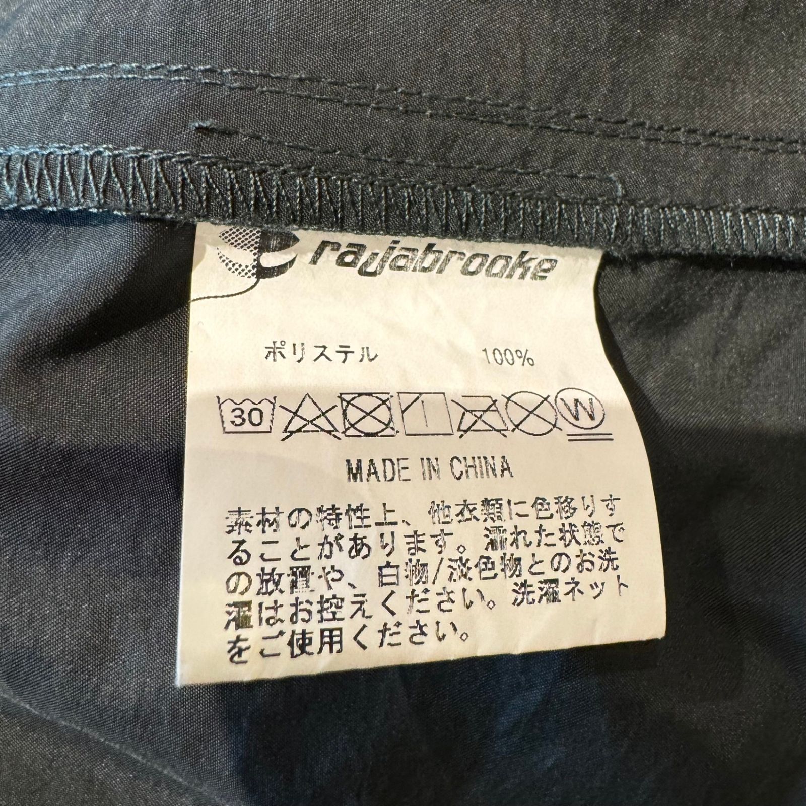 v*0様 rajabrooke rajabrooke (ラジャブルック) ①③ 2WAY PACKABLE OVER PT