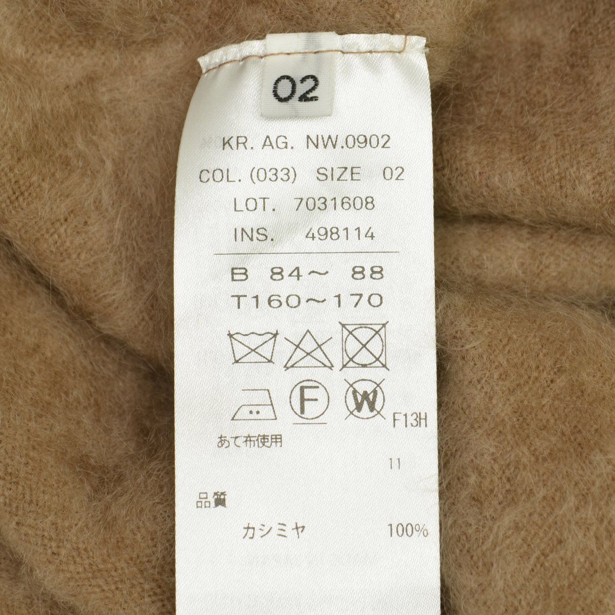 02【ATON / エイトン】22AW KRAGNW0902 GARMENT DYE CASHMERE長袖