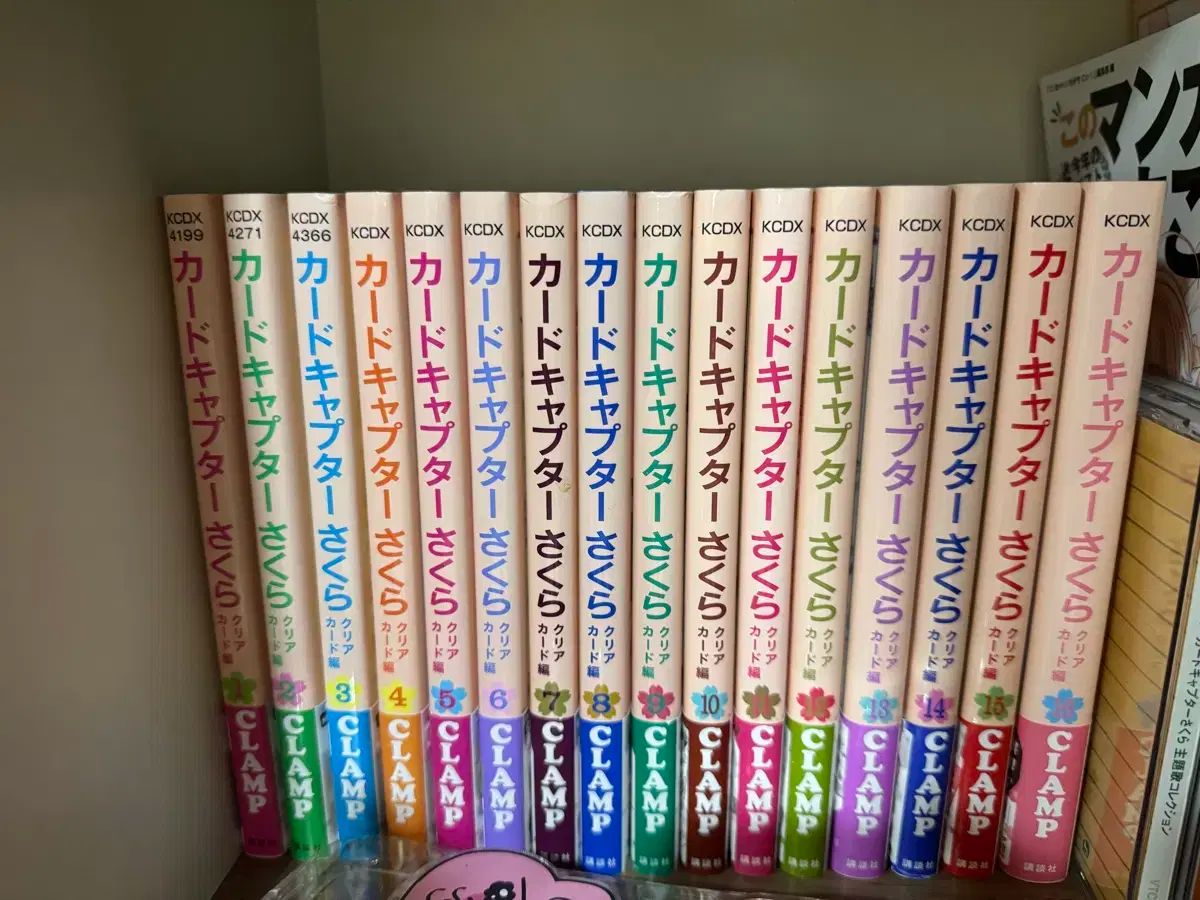 CLAMP カードキャプターさくら クリアカード編 願書