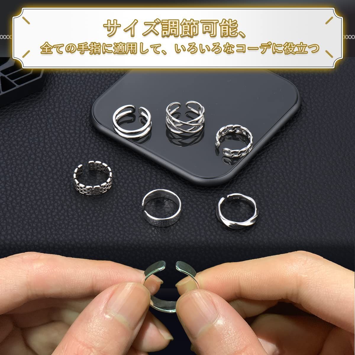 リング シンプル