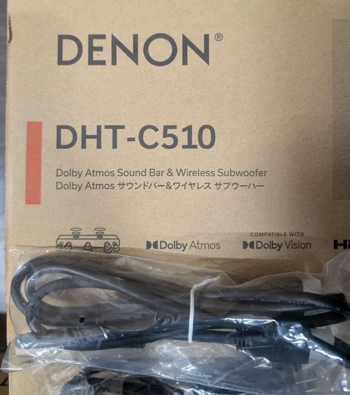 サウンドバー-ワイヤレスサブウーハー