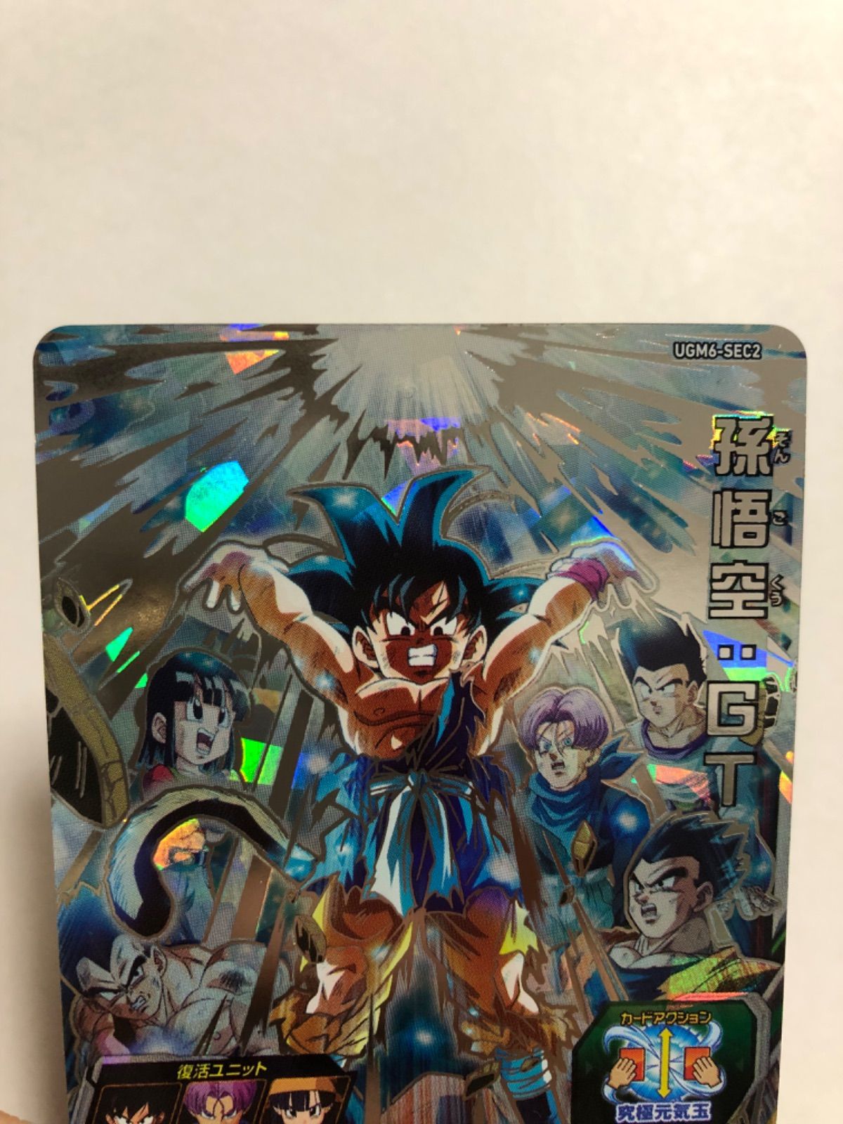 4120.孫悟空スーパードラゴンボールヒーローズ - ドラゴンボールカード 4120.孫悟空スーパードラゴンボールヒーローズ - ドラゴンボールカード