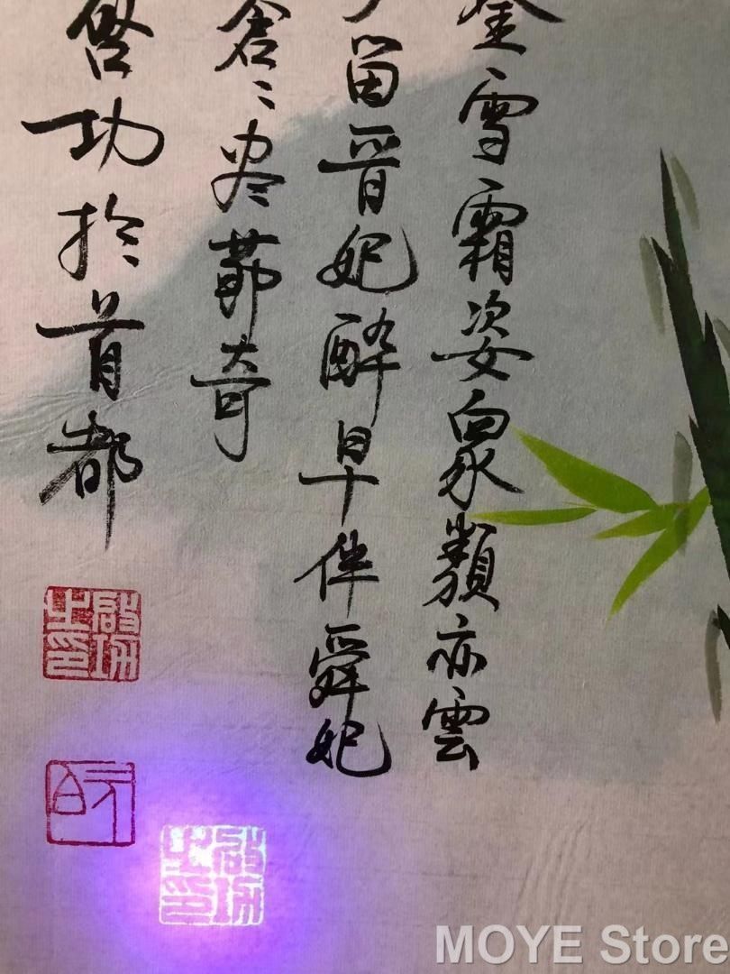 中国美術 純手描き三尺画芯竹子