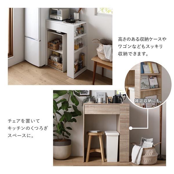 可動棚付き
