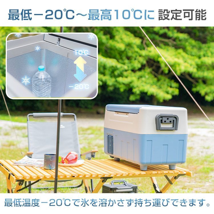 30日間保証】車載冷蔵庫 冷凍庫 50L ポータブル冷蔵庫 冷凍庫 車載 12v