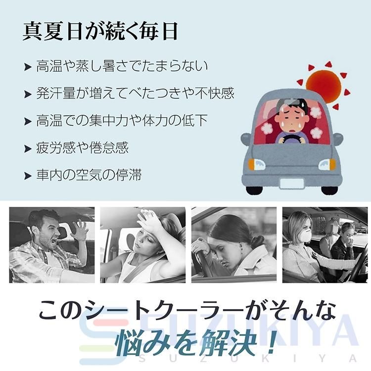 通気性 2025