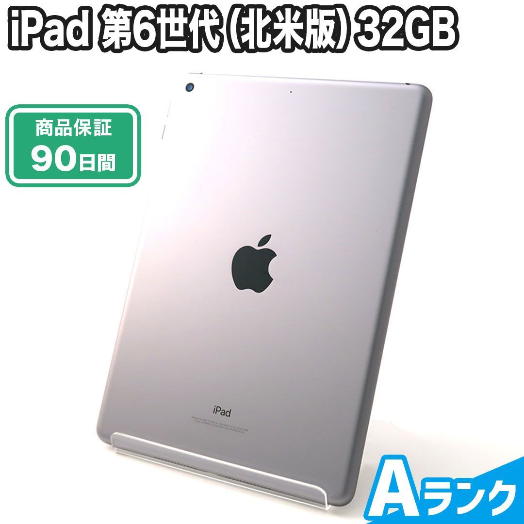 iPad 第6世代 32ギガ Wi-Fiモデル たくまし
