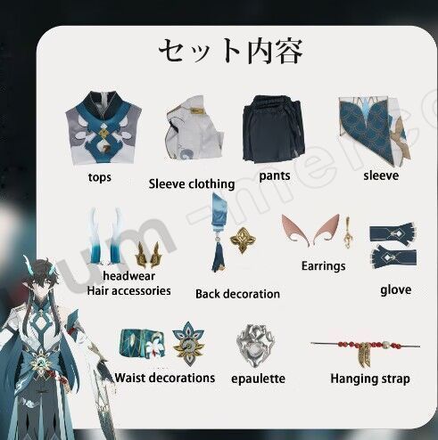 アニメグッズ