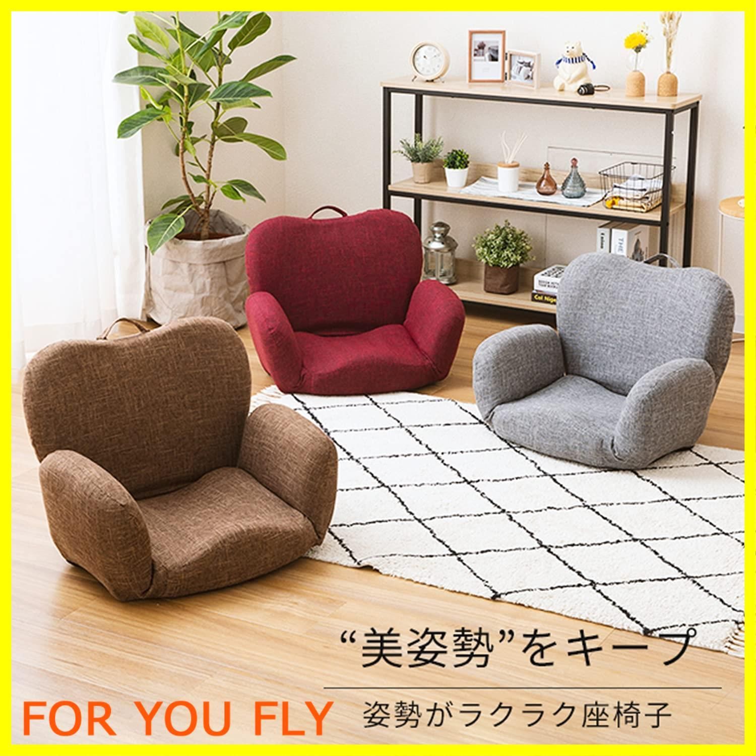 特価商品】ドウシシャ 骨盤を立てる 座椅子 姿勢がラクラク座椅