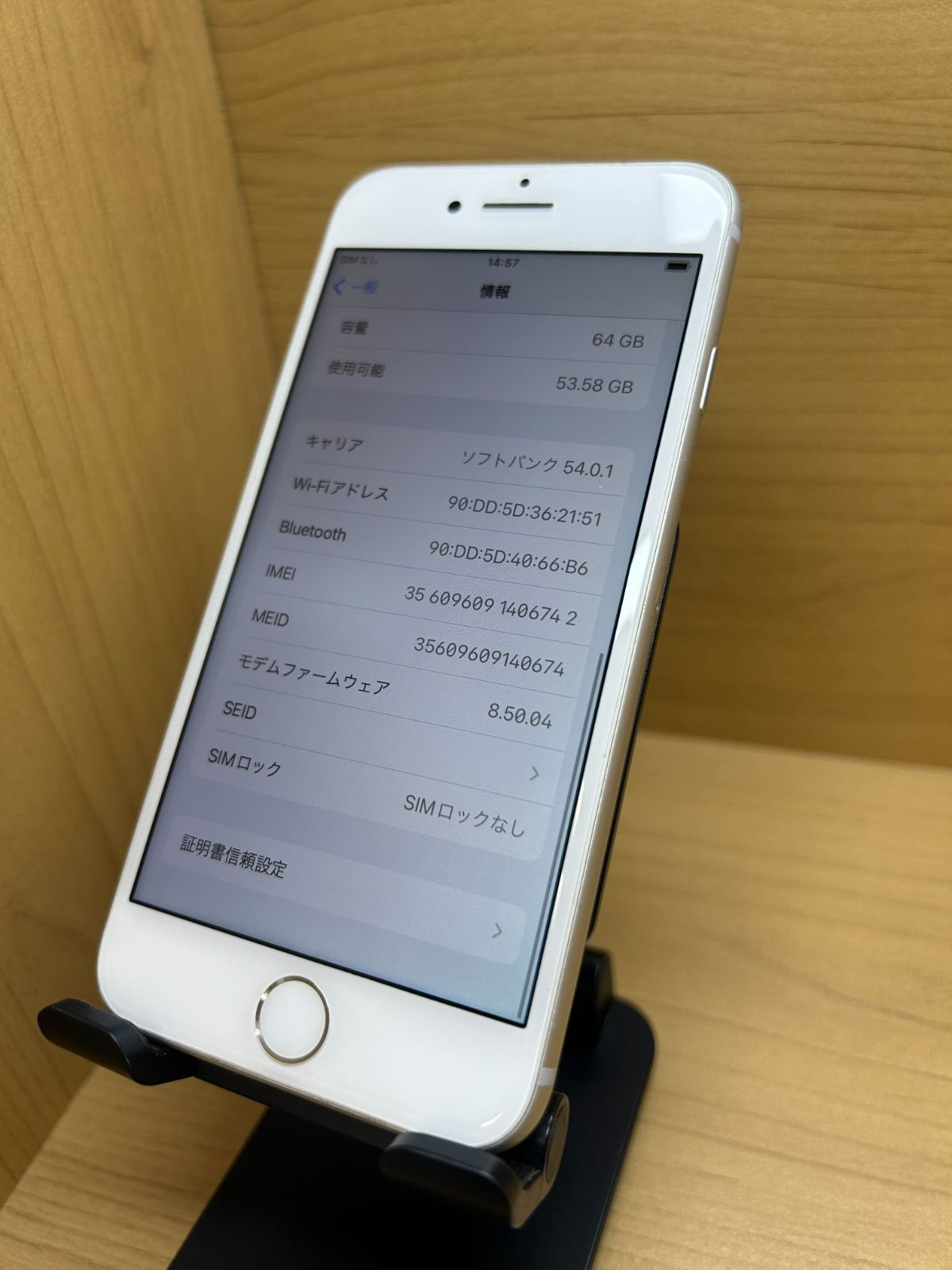 61637】【SIMロック解除済】iPhone 8 64GB au シルバー (61637) - メルカリ