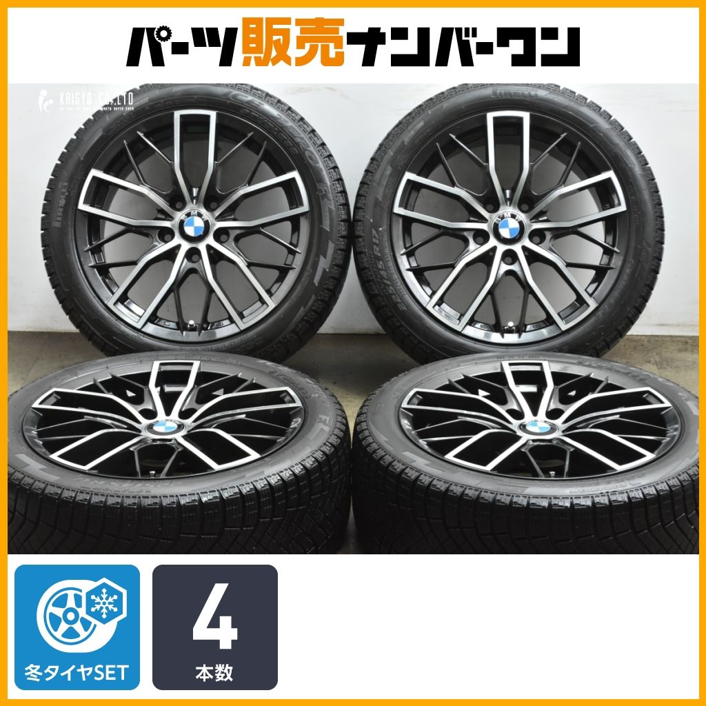 交換用に ユーロバーン 17in 7.5J 47 PCD120 ピレリ アイスゼロ 225 45R17 BMW 1シリーズ 2シリーズ ホイールのみ販売