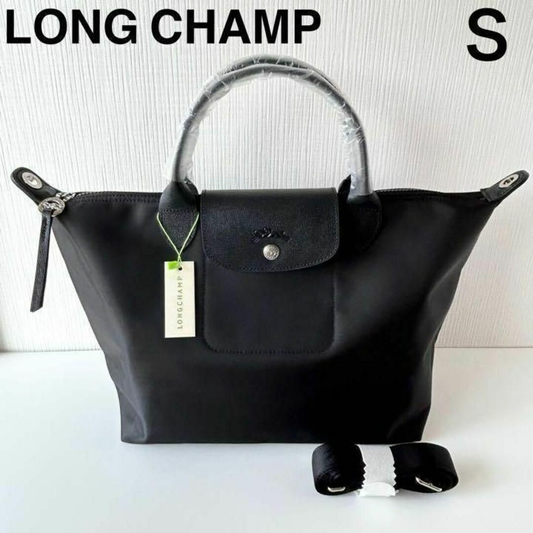 新品 ロンシャン LONGCHAMP ハンドバッグ ル・プリアージュ10cm本体重量