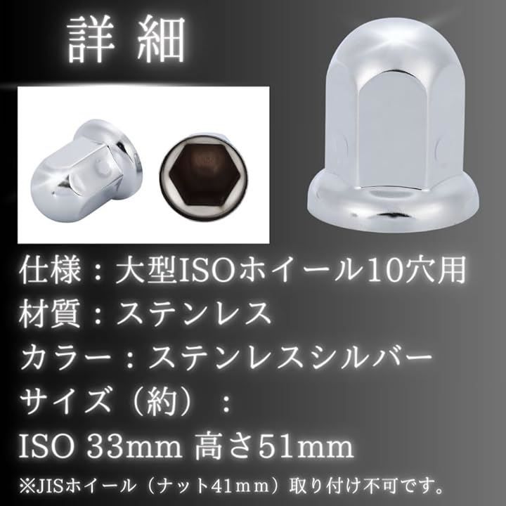 one lifestyle ナット キャップ カバーISO33mm 高さ51mm トラック ダンプ 丸型 大型10穴用 汎用 60個 FFCRYSTALESIA_COM