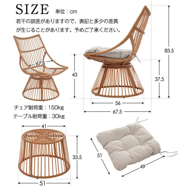 ガーデンファニチャー テーブル 2点セット クッション付 ガーデン ベランダ ガーデンチェア セットテーブルセット 2025 爆買