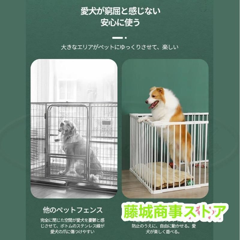 ペットサークル 犬用 中型犬 大型 173*173*70cm 折りたたみ