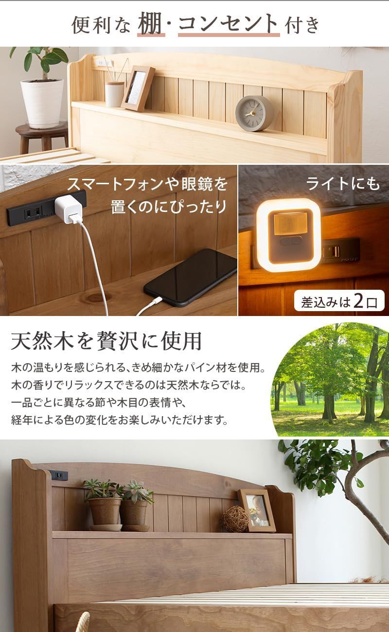 大 敷布団OK 軽減 大容量 収納 SD きしみ たわみ 棚付き コンセント付き セミダブル ベッドフレーム ホワイト 幅 すのこベッド 125 奥行 ベッド 211 高さ 萩原 82 MB-5915SD-WS WWW_KANDAIZUMI_COM