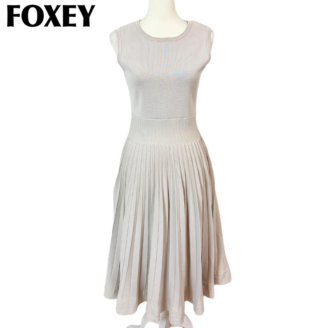 フォクシー ノースリーブニットワンピースドレス プリーツスカート 40