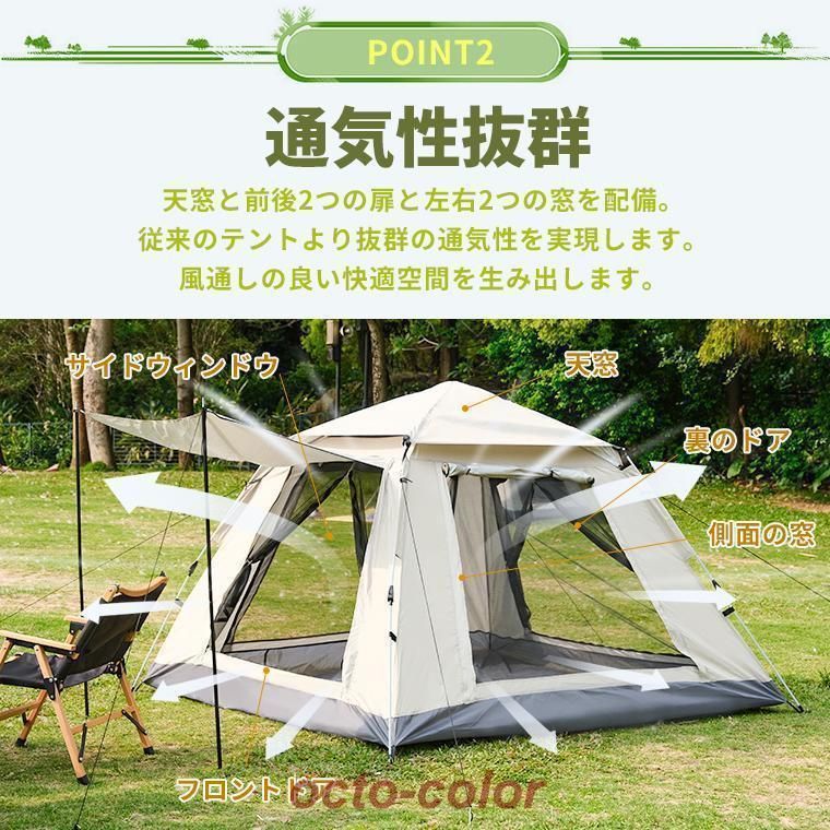 四面通風