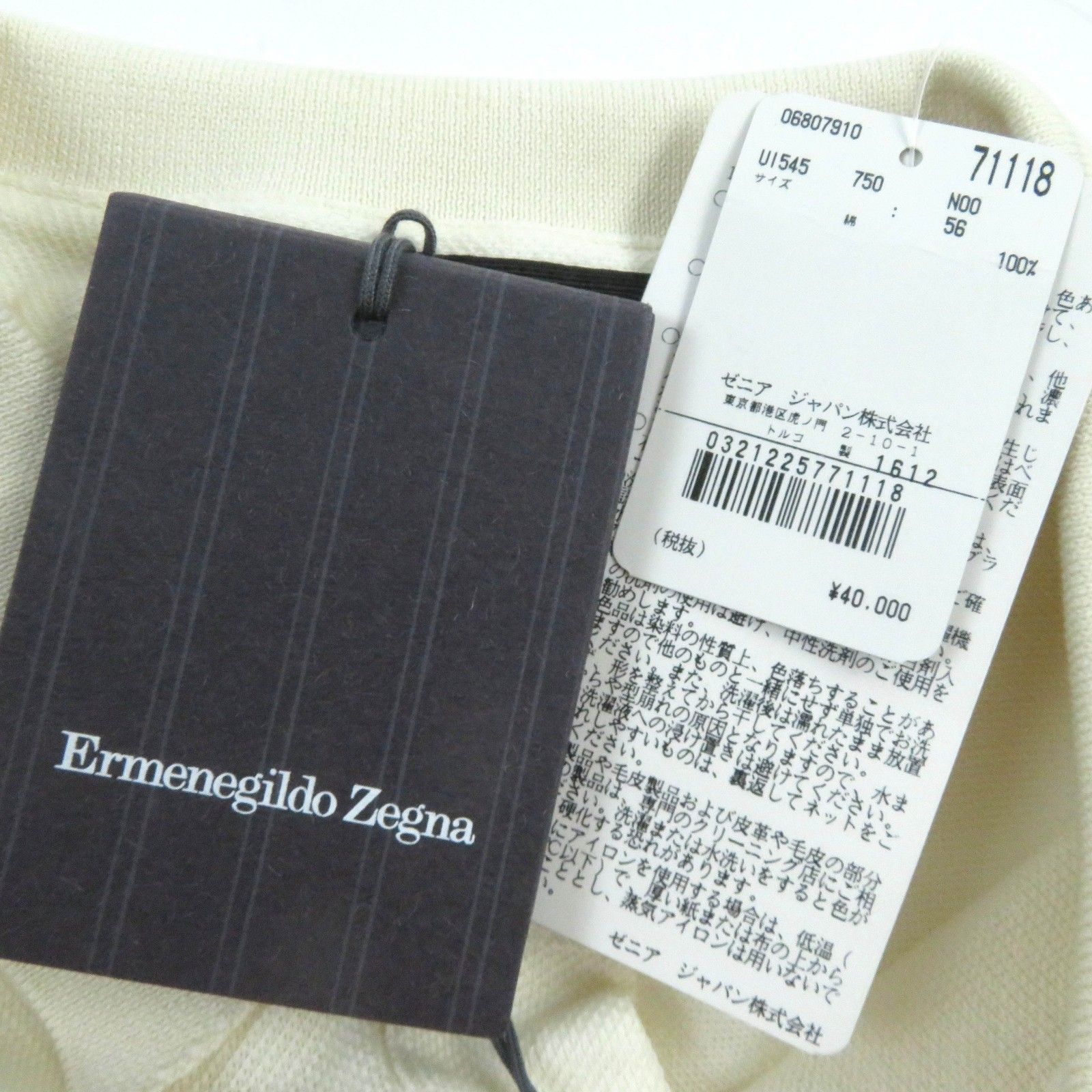 未使用品△Ermenegildo Zegna エルメネジルド ゼニア コットン100  