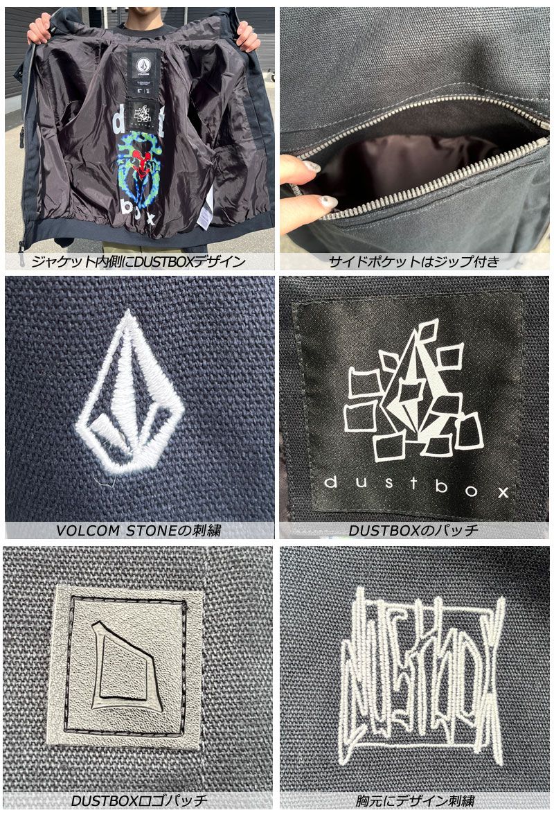 売れ筋 23-24 VOLCOM ボルコム DUSTBOX jacket メンズ レディース スノーボードアパレル 2025 型落ち