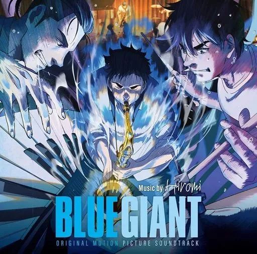 LPレコード BLUE GIANT オリジナル サウンドトラック 盤