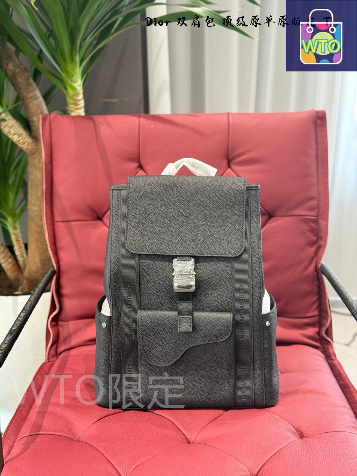 ★Dior★ サドルリュック ブラック 本革 新品未使用正規品 ★ Dior HOMME・バッグ・SADDLE サドル バックパック リュック