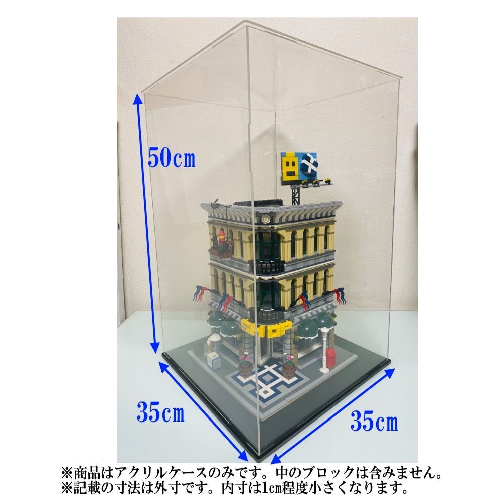 アクリルケース 大型 外寸35×35×50cm 厚さ3mm ディスプレイケース