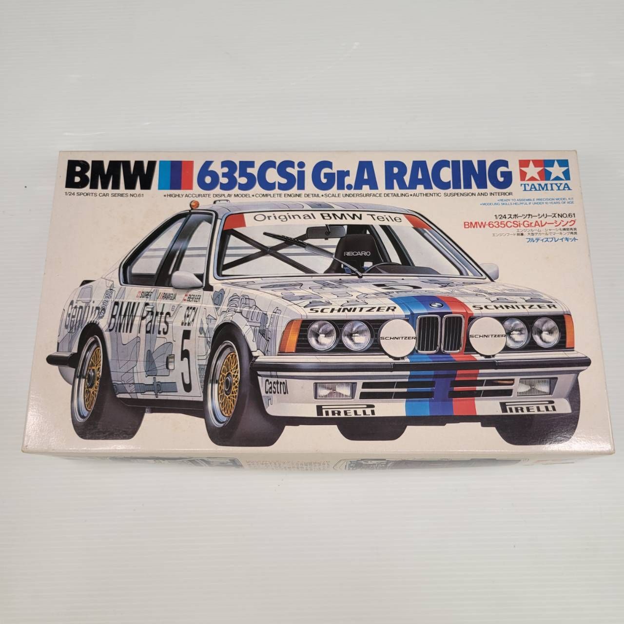 新品未組立タミヤ1&frasl;24 スポーツカーシリーズ BMW・635CSi・Gr.A