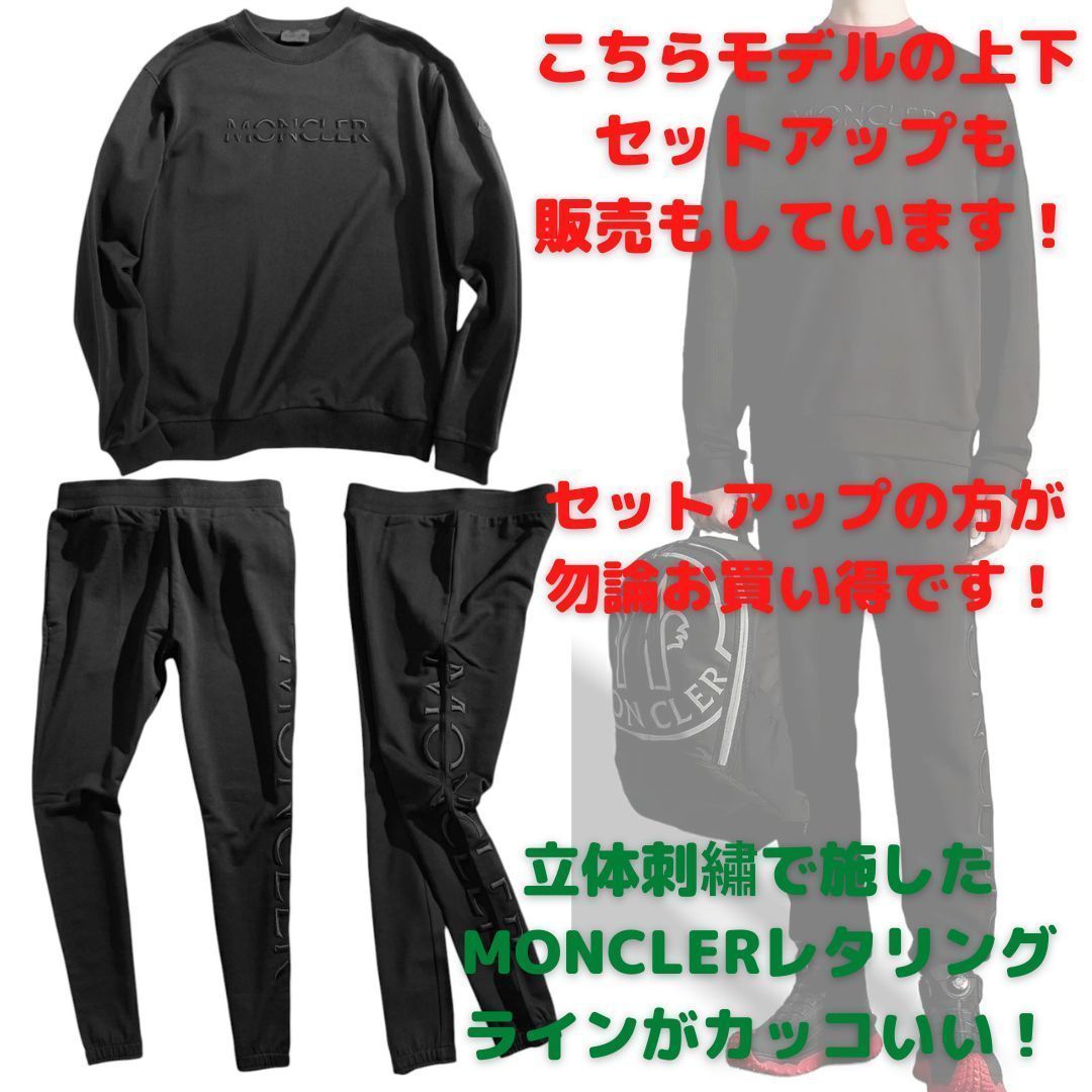 定価10万円！！☆新品未使用タグ付き☆ MONCLER 3D Embroidery