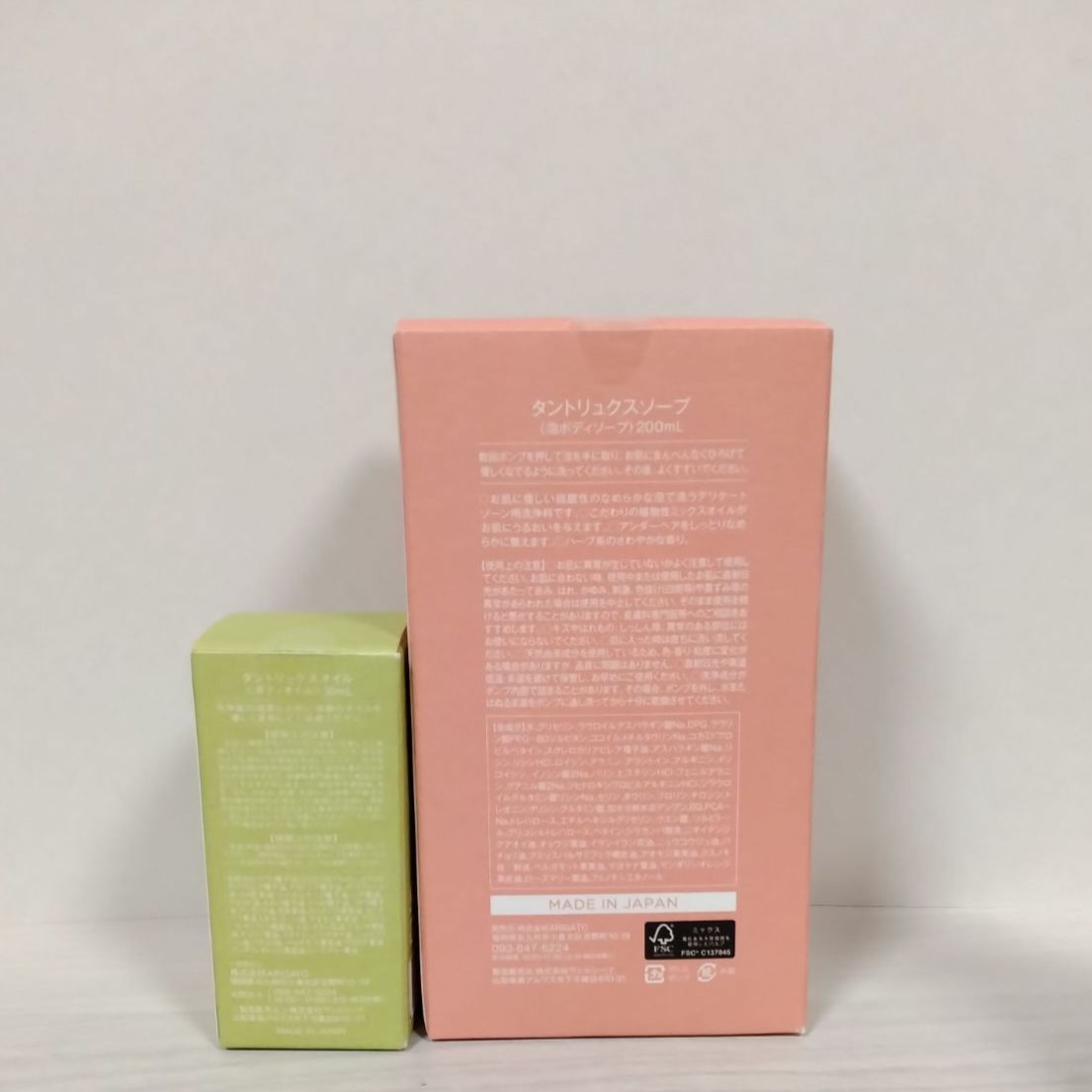 Tant RUX タントリュクス ソープ200ml & オイル30ml セット売り
