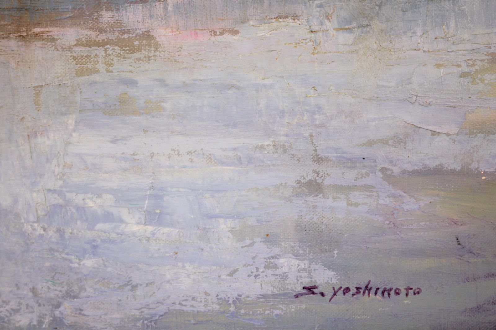 吉本哲 「水辺の春」 油絵・油彩画 絵画 吉本哲 「水辺の春」 油絵・油彩画 絵画 - メルカリ