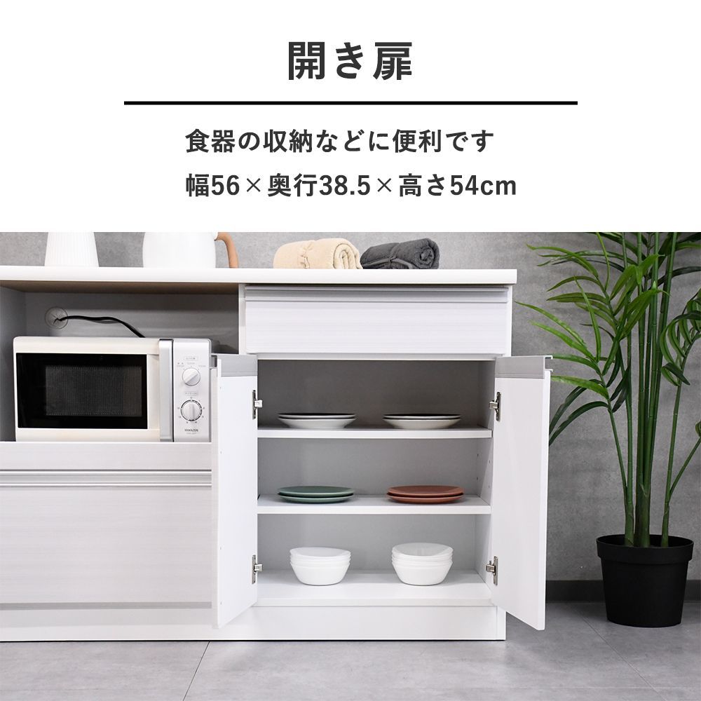 食器棚