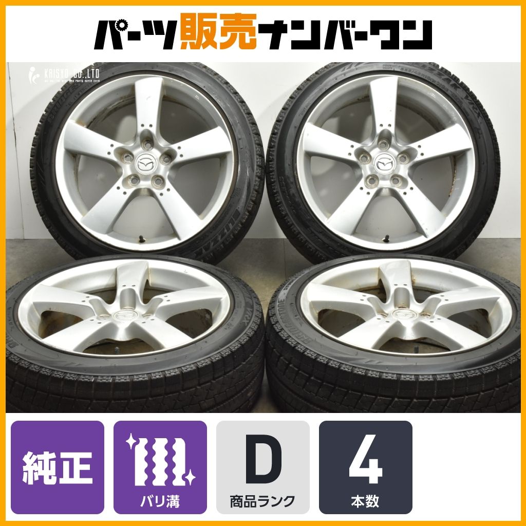 送料込 18インチ アルミホイール バリ溝 バリ溝美品】ヒューマンライン 14in 5.5J+45 PCD100 2021年製