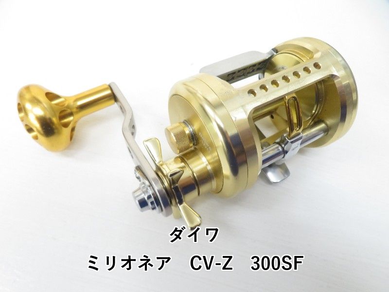 ダイワ ミリオネア CV-Z 300SF 04-8409150005