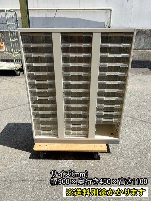 コクヨ 5段 スチールラック 書類棚 本棚 飾り棚 古家具 ☆スチール