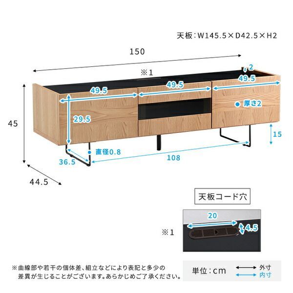 スタイリッシュなテレビボード 約150cm幅 ウォールナット 代引不可