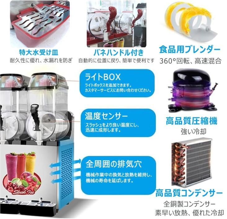 Amazon.co.jp: 5L 業務用アイススラッシュマシン、300W