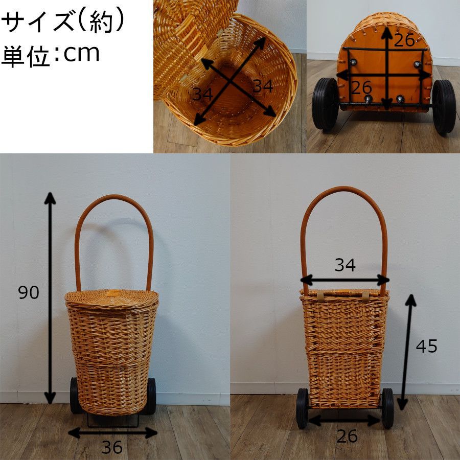 買い物カート ショッピングカート
