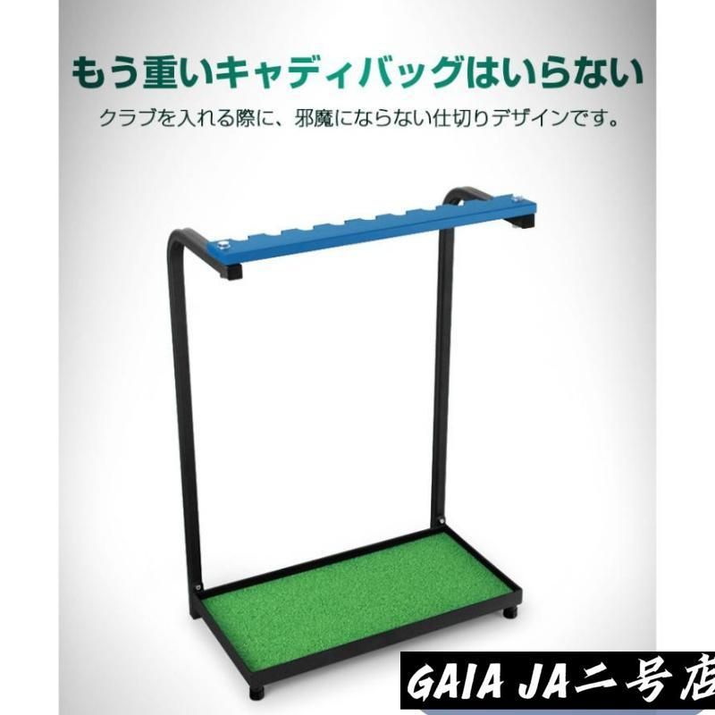 ディスプレイラック ゴルフ用