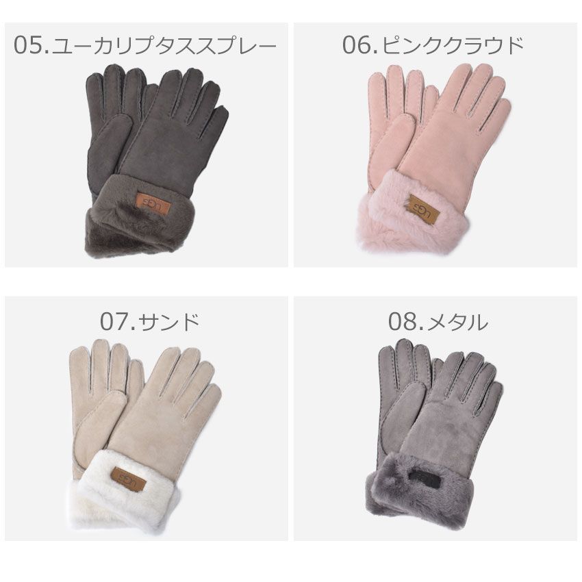 アグ 手袋 17369 レディース ターン カフ グローブ UGG カラー
