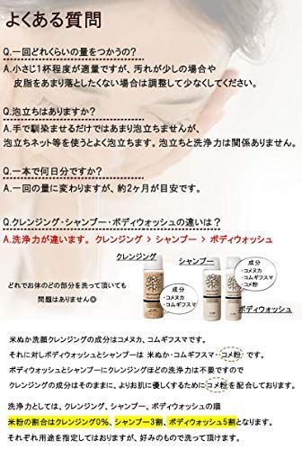 詰替えパック