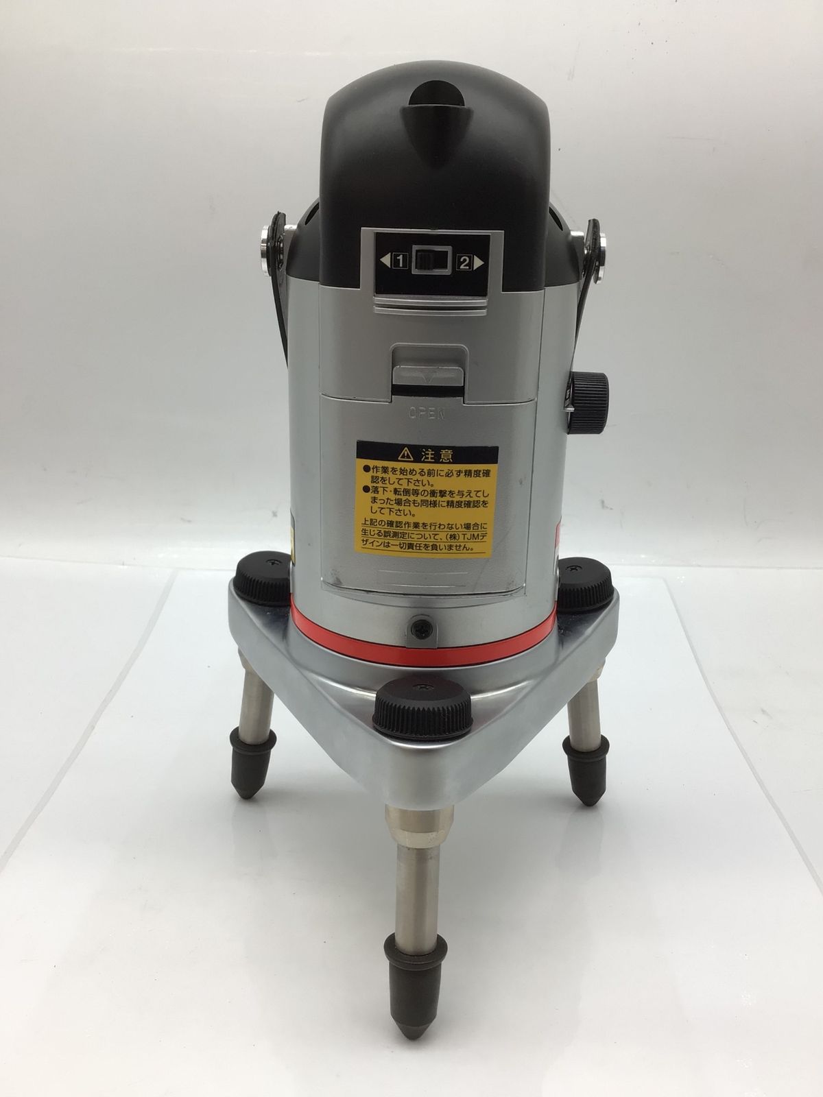 オートレーザー