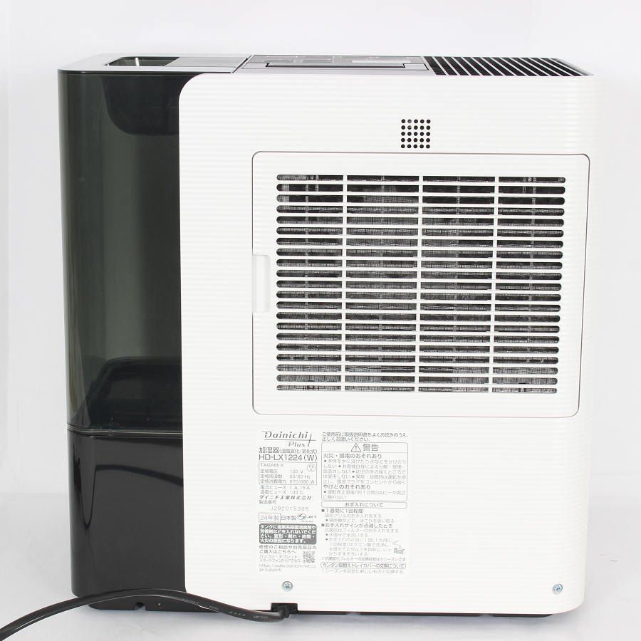 美品】ダイニチプラス HD-LX1224-W スノーホワイト トレイカバー 美品】ダイニチプラス HD-LX1224-W スノーホワイト トレイカバー