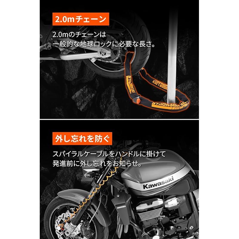 DAYTONA ストロンガーチェーンロック 2.0m U字ロック ☆DAYTONAデイトナ ストロンガーチェーンロック《2.0m