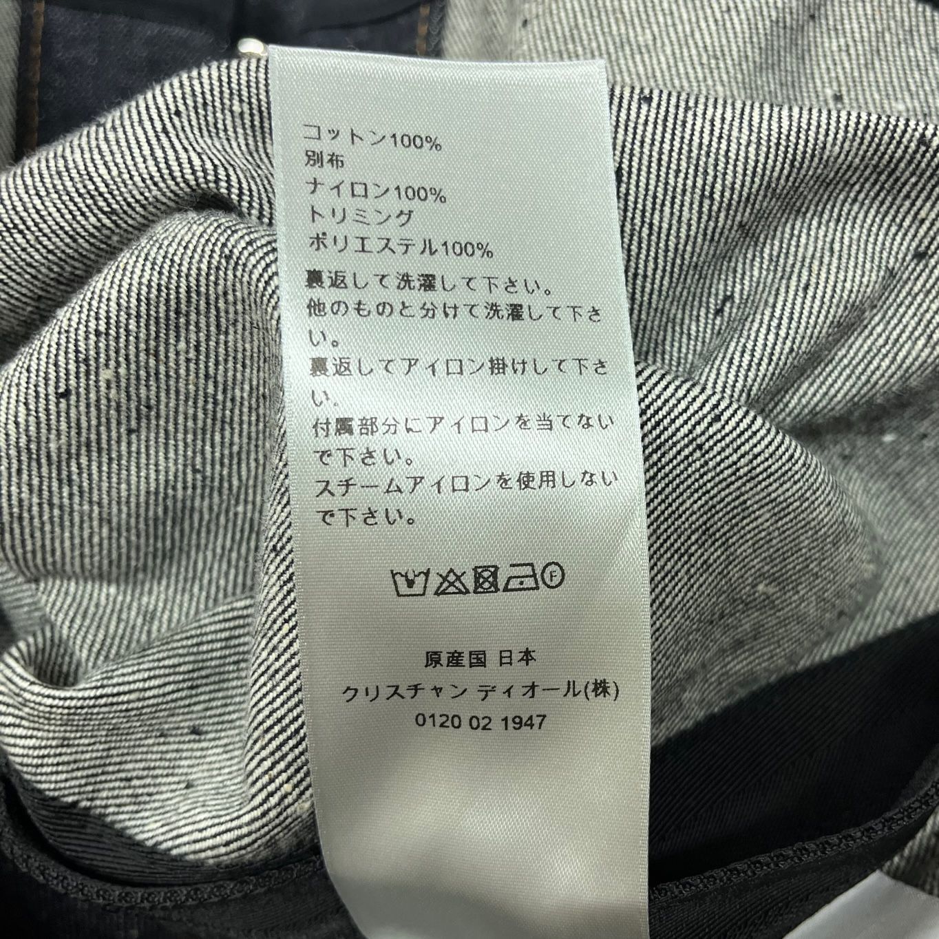 国内正規 未使用品 DIOR SACAI 21AW コラボ デニム ジャケット