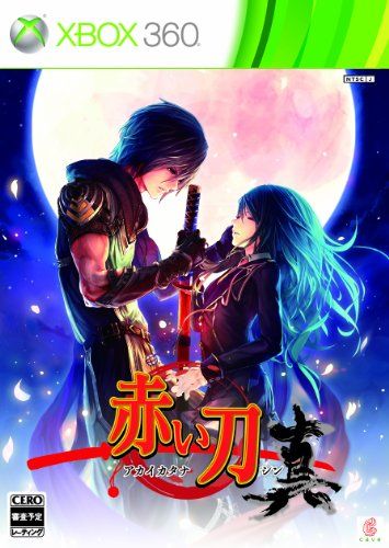 赤い刀 真 (通常版 特典「追加ボイスダウンロードカード」同梱) - Xbox360