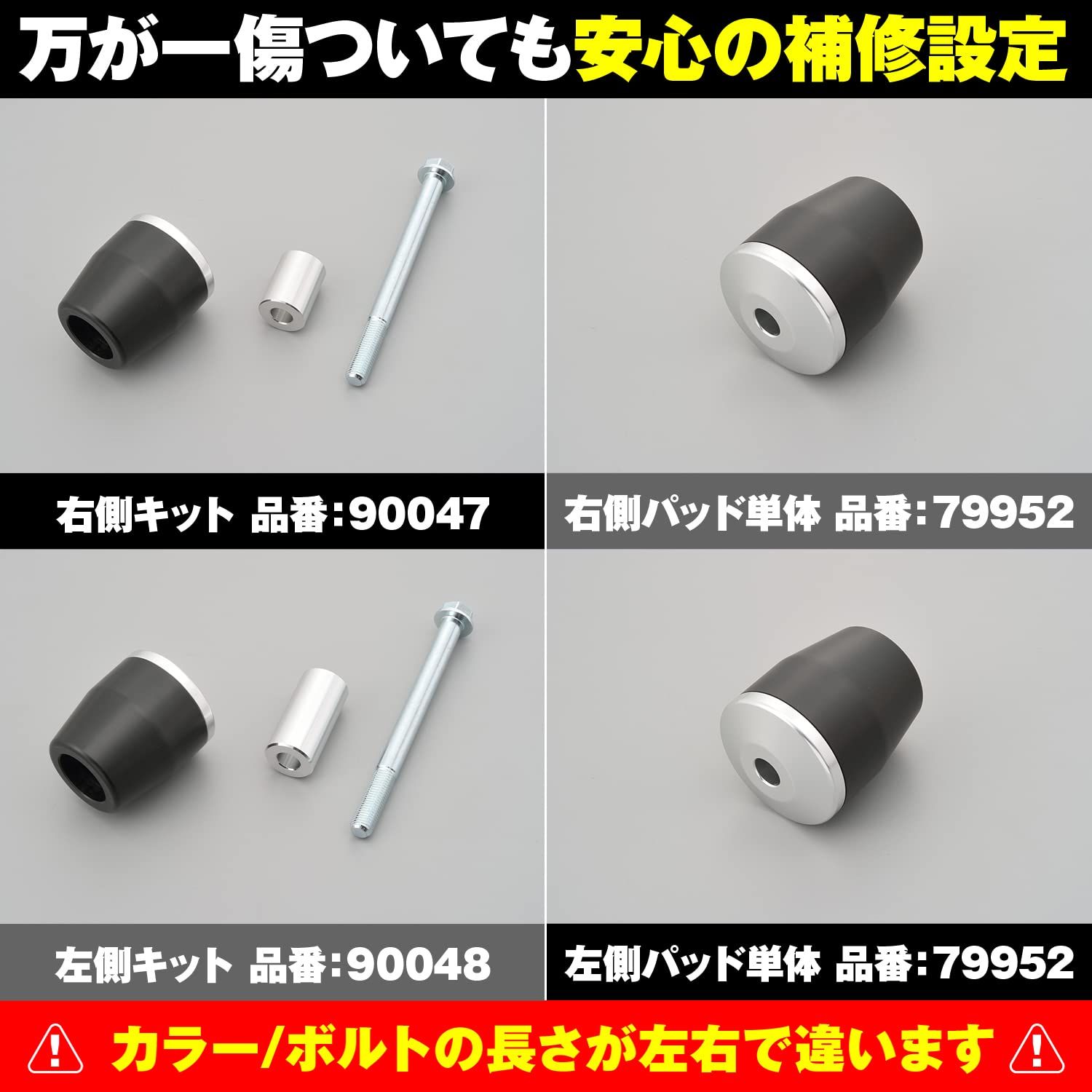 迅速発送】デイトナ(Daytona) バイク用 エンジンスライダー GSX1300R