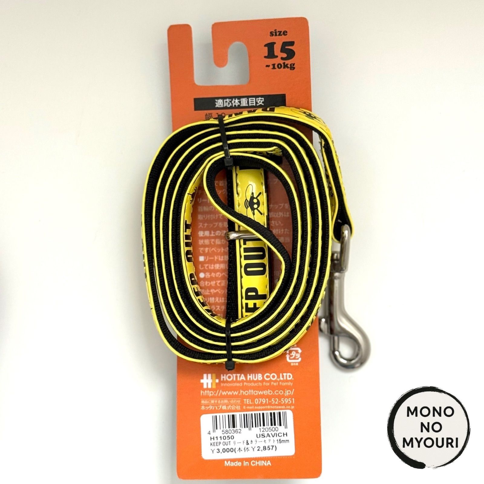 リード-カラーセット ウサビッチ